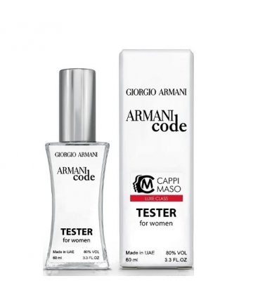 Giorgio Armani Code for Women