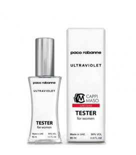 Paco Rabanne Ultraviolet