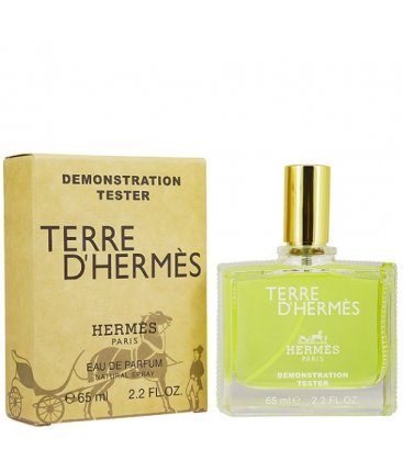 Terre d'Hermes