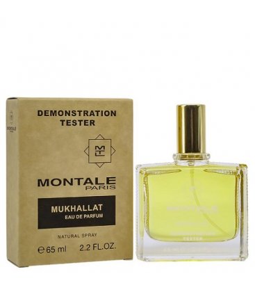Montale Mukhallat