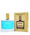 Hugo Boss Bottled Marine