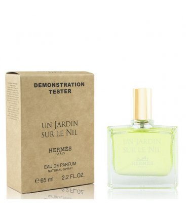 Hermes Un Jardin Sur Le Nil