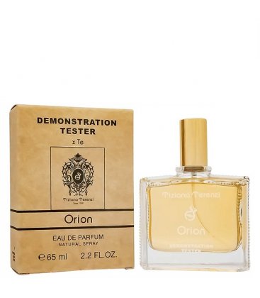 Tiziana Terenzi Orion