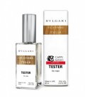 Bvlgari Le Gemme Tygar