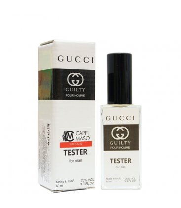 Gucci Gulity Pour Homme