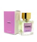 Chanel Chance Eau Fraiche