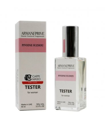 Giorgio Armani Prive Pivoine Suzhou