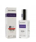 Paco Rabanne Ultraviolet