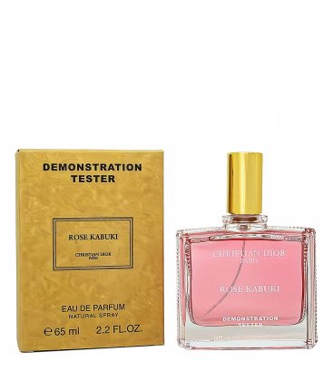 Dior Rose Kabuki