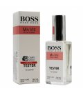 Hugo Boss Ma Vie Pour Femme