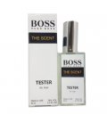 Hugo Boss The Scent 