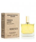 Frederic Malle French Lover