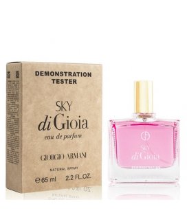 Giorgio Armani Sky Di Gioia