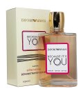 Emporio Armani Because It's You